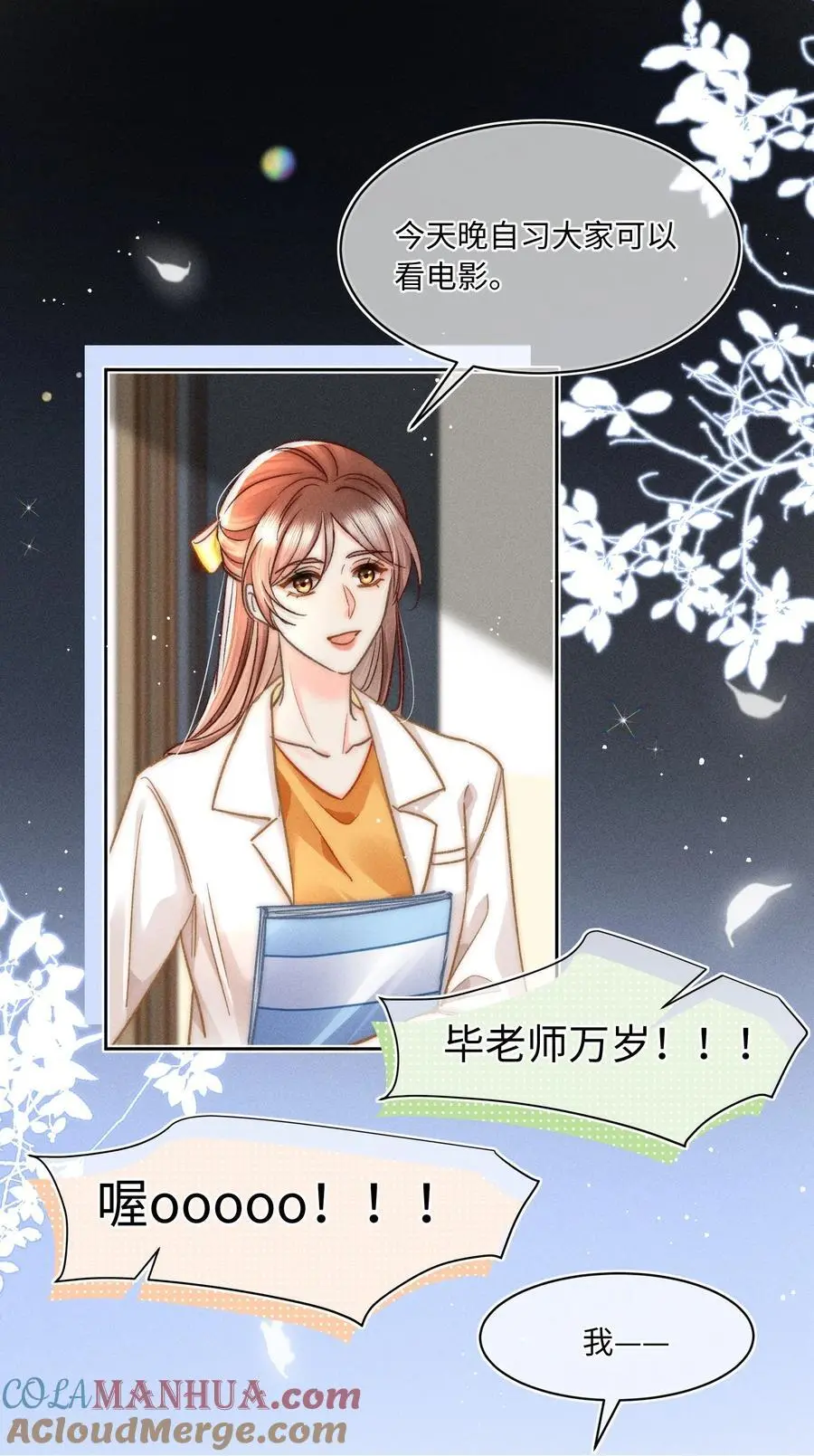 050 学会了吗？ 第3页