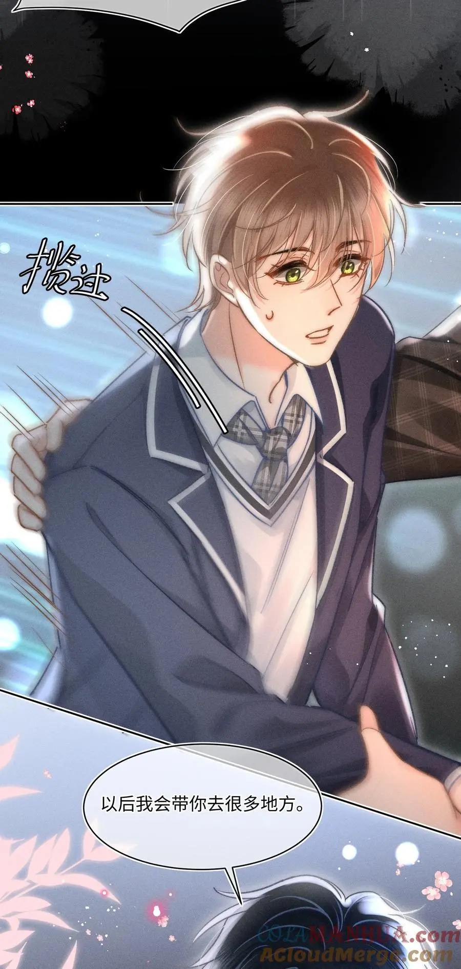050 学会了吗？ 第5页
