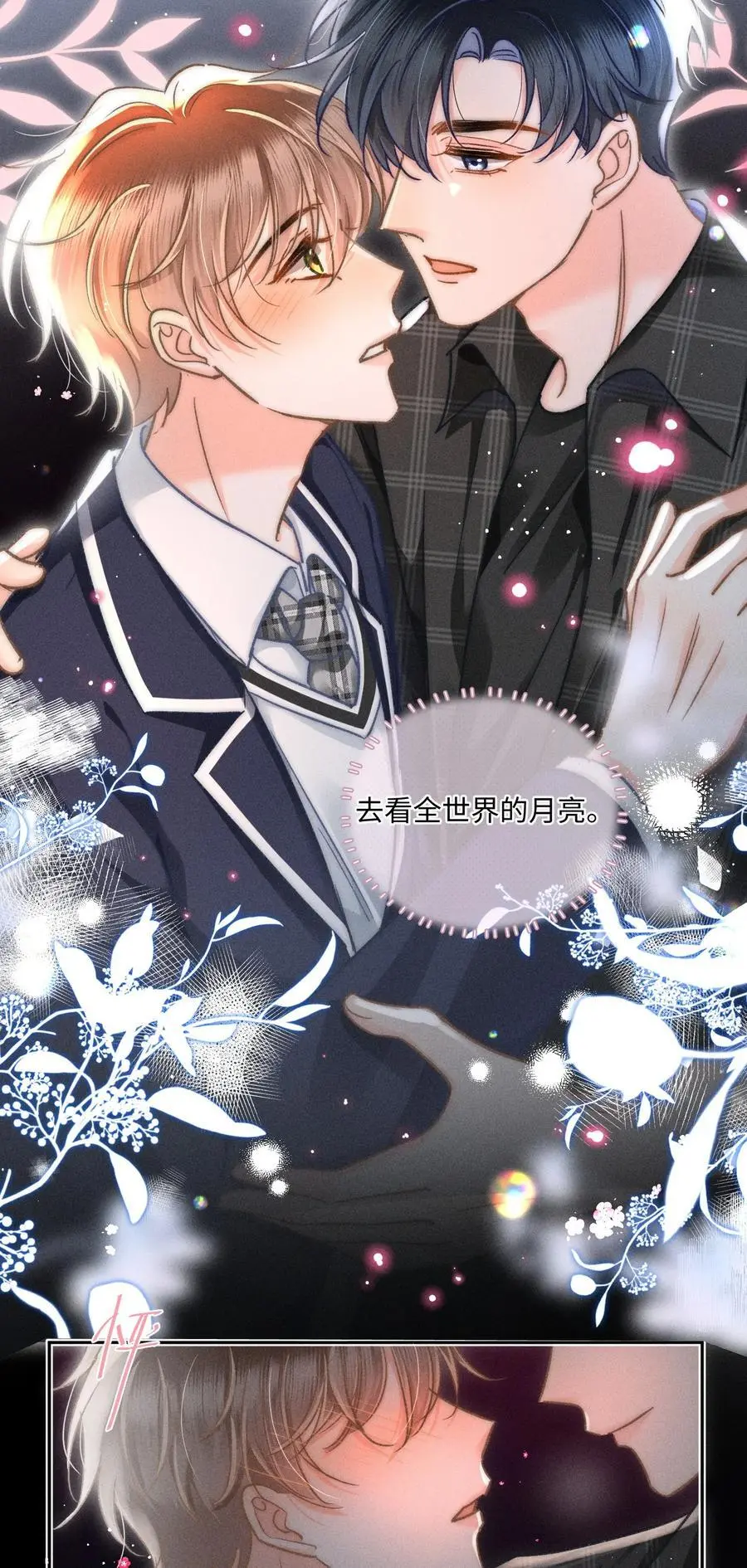 050 学会了吗？ 第6页
