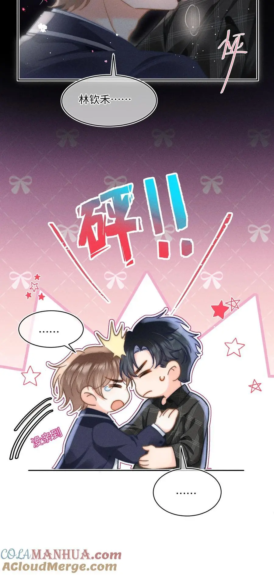 050 学会了吗？ 第7页