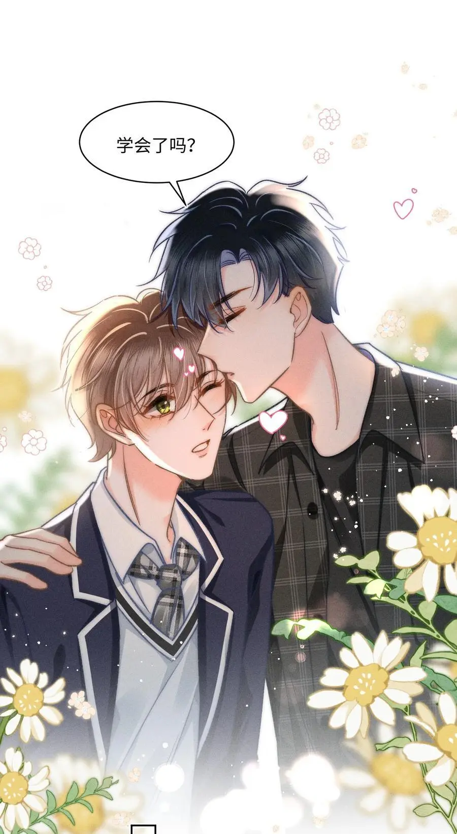 050 学会了吗？ 第12页