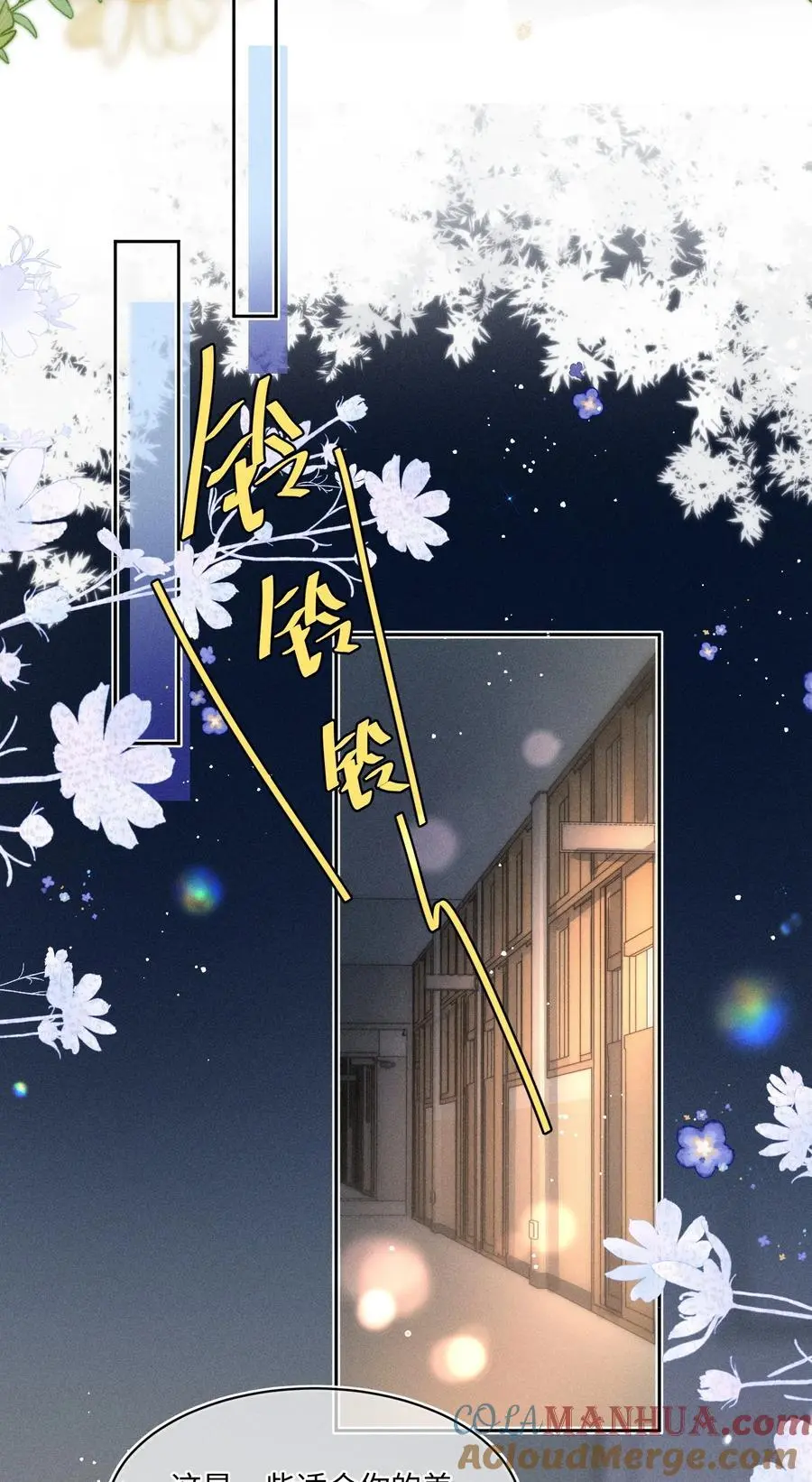 050 学会了吗？ 第13页