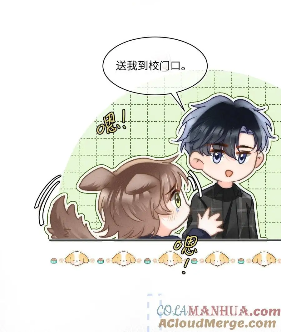 050 学会了吗？ 第17页