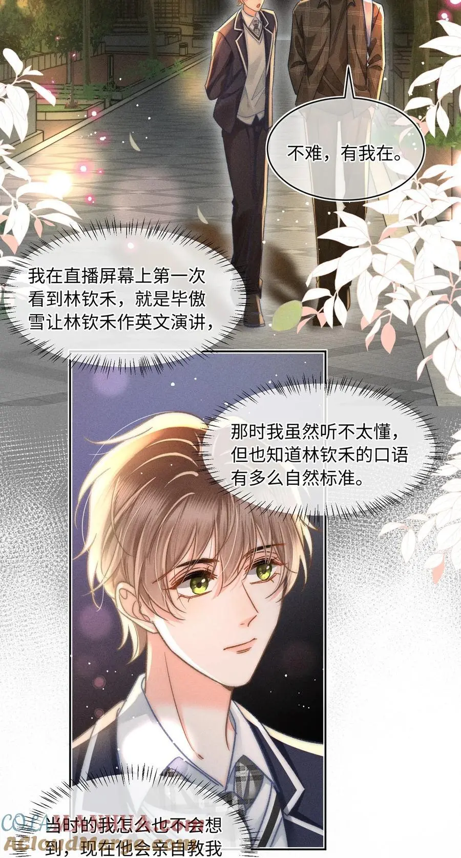 050 学会了吗？ 第19页