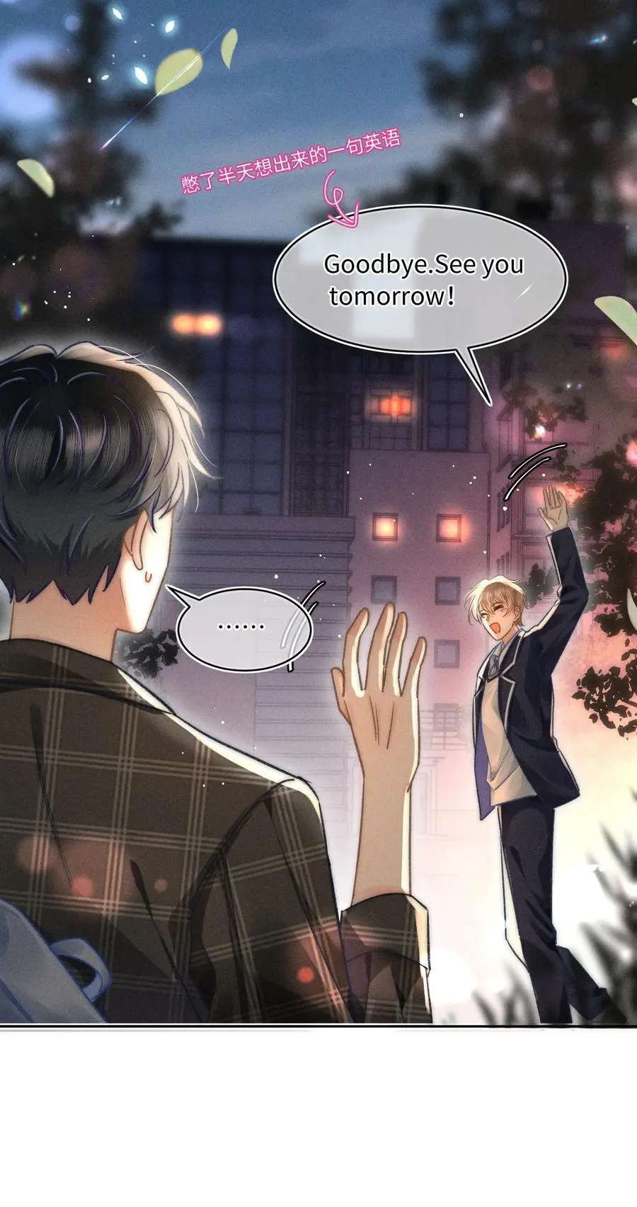 050 学会了吗？ 第22页