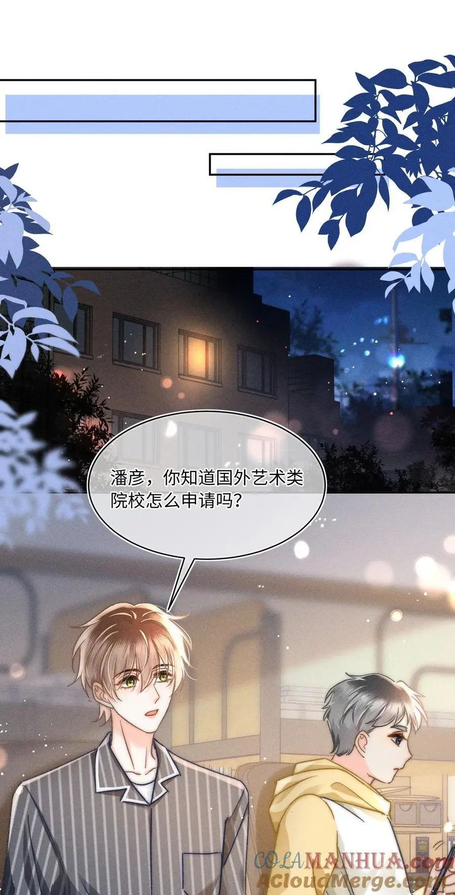 050 学会了吗？ 第23页