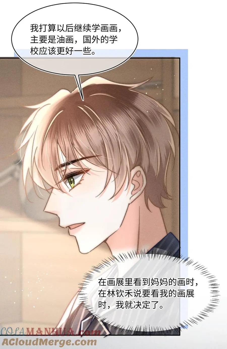 050 学会了吗？ 第25页