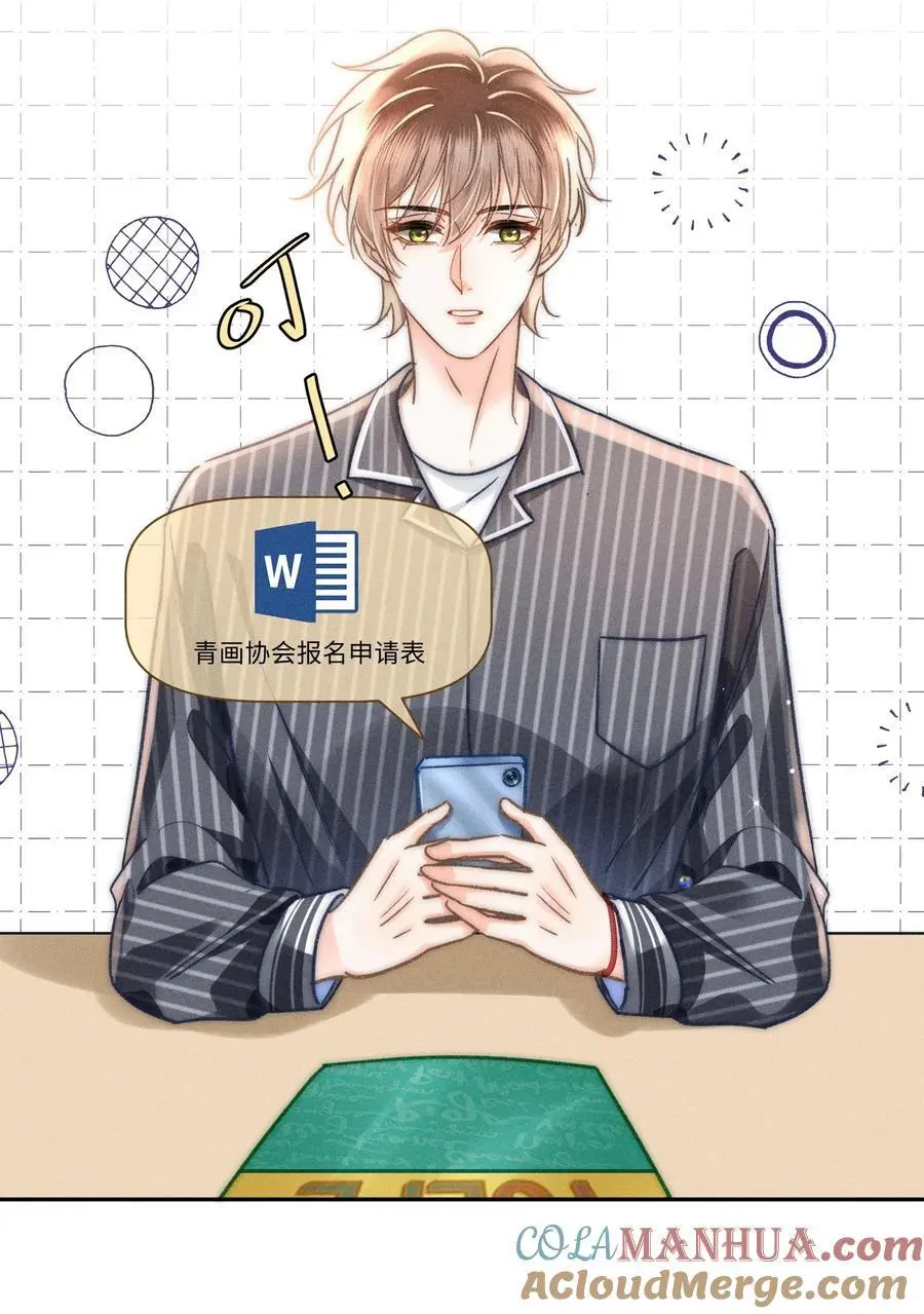 050 学会了吗？ 第29页