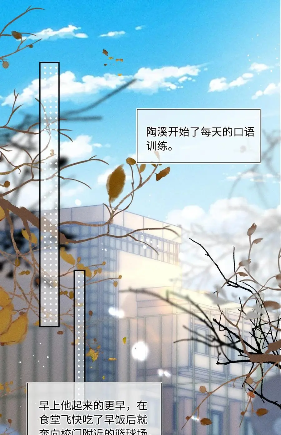 050 学会了吗？ 第32页