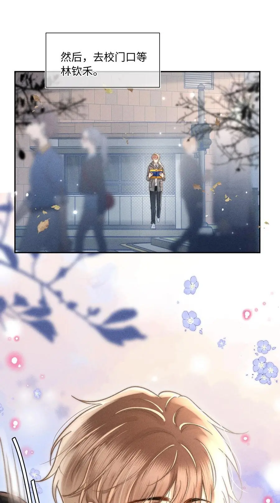 050 学会了吗？ 第34页