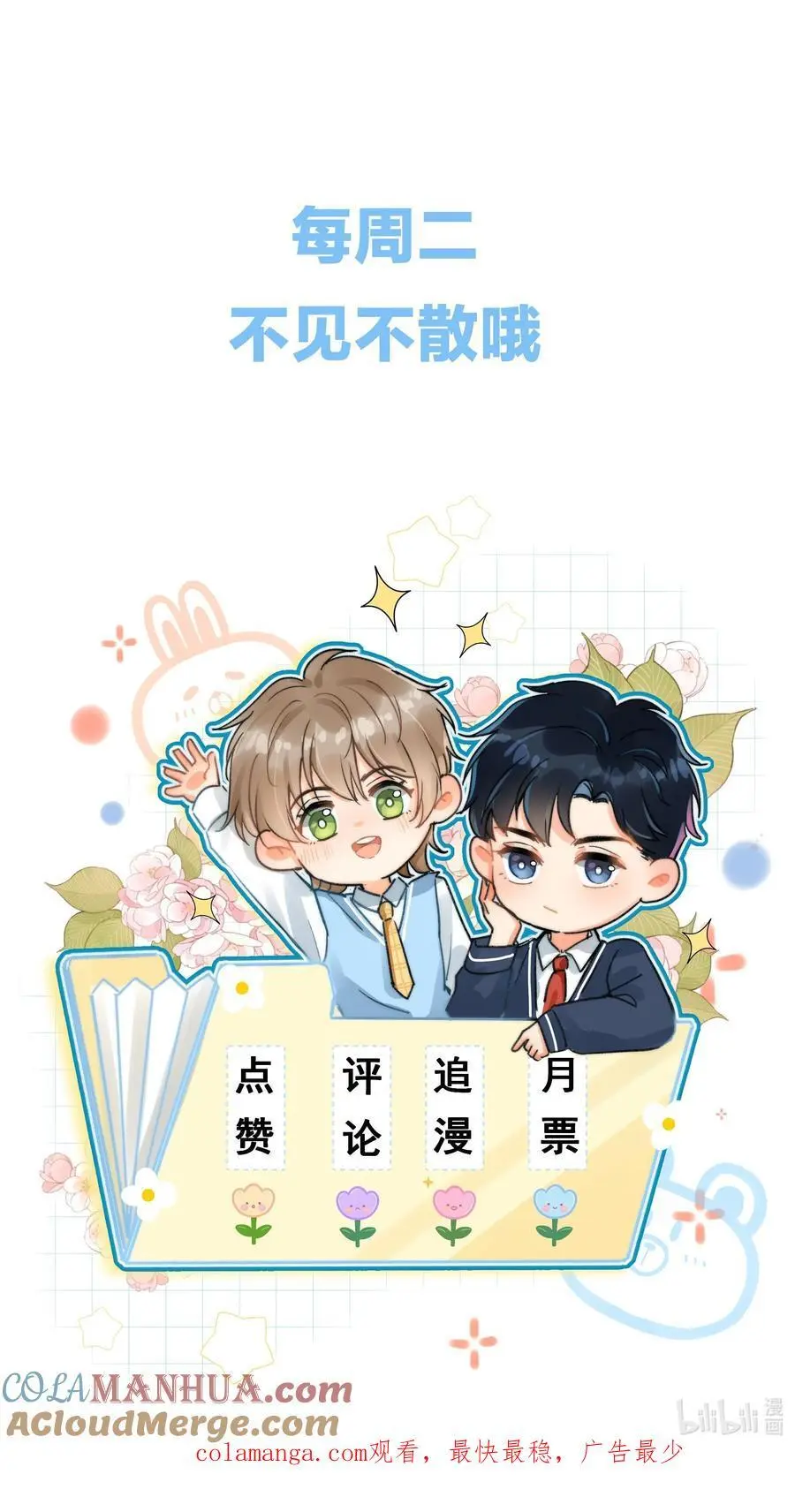 050 学会了吗？ 第39页