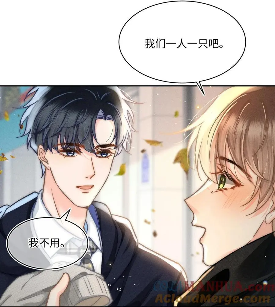 051 我们一人一只？ 第9页