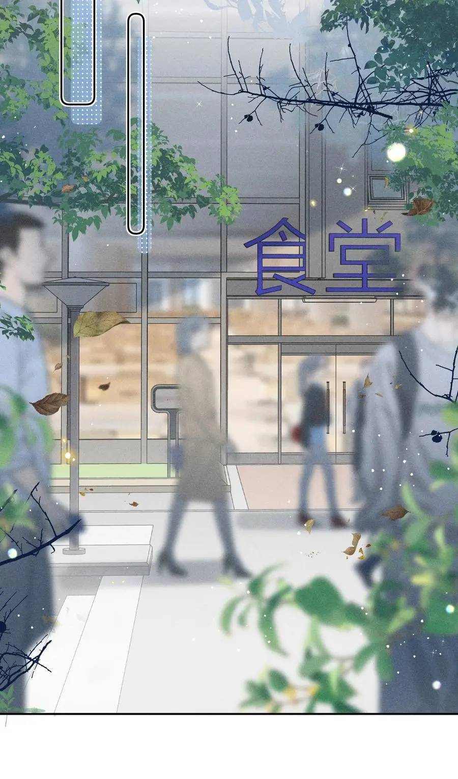 051 我们一人一只？ 第12页