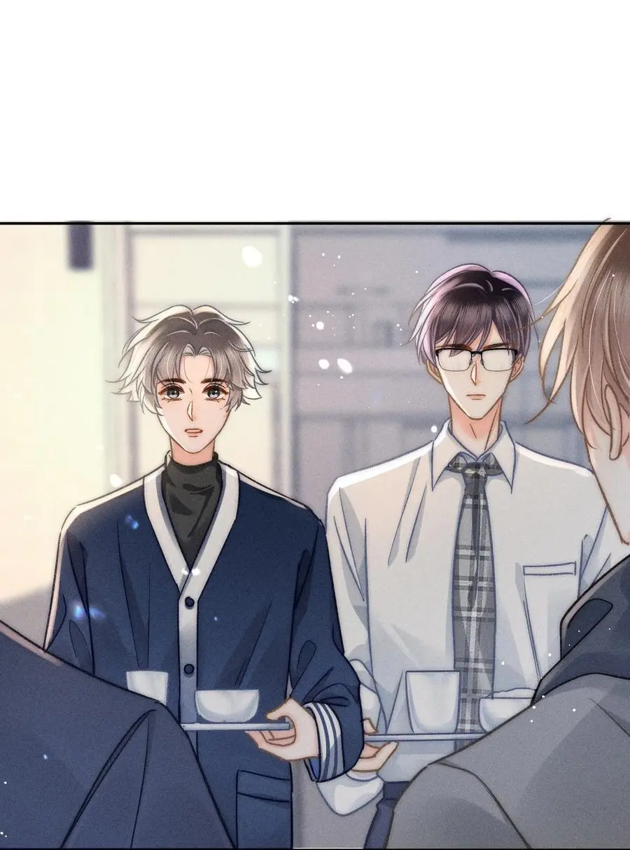 051 我们一人一只？ 第14页