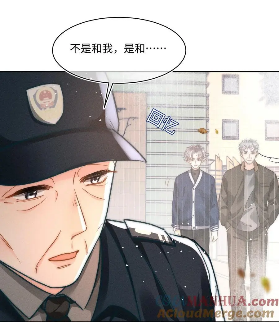 051 我们一人一只？ 第35页