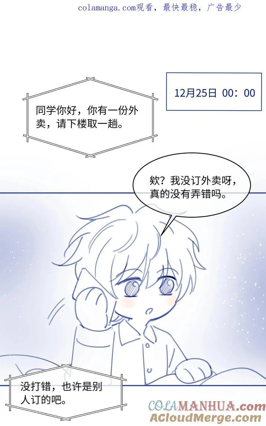 圣诞 活动 第1页