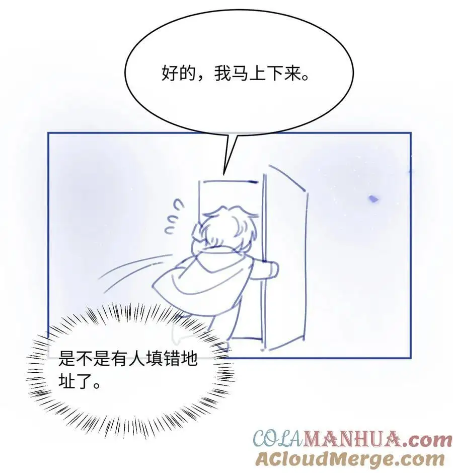 圣诞 活动 第2页