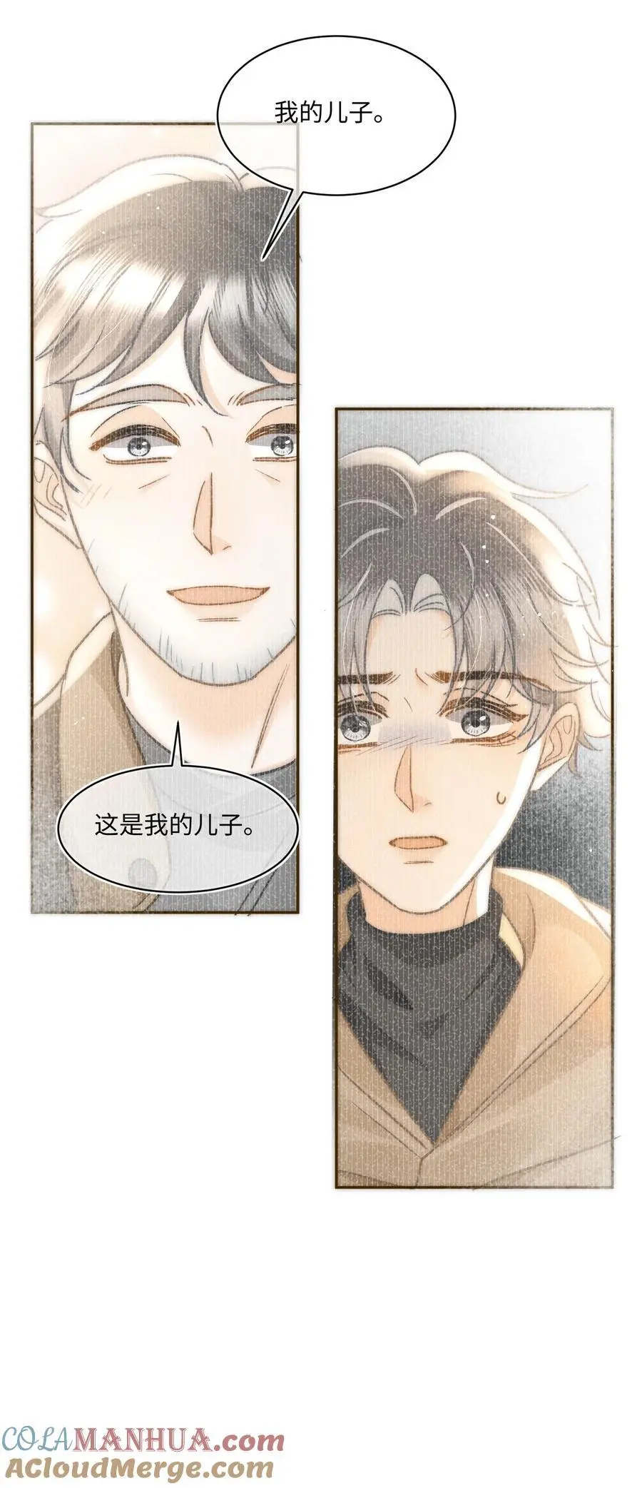 053 是很漂亮！ 第3页