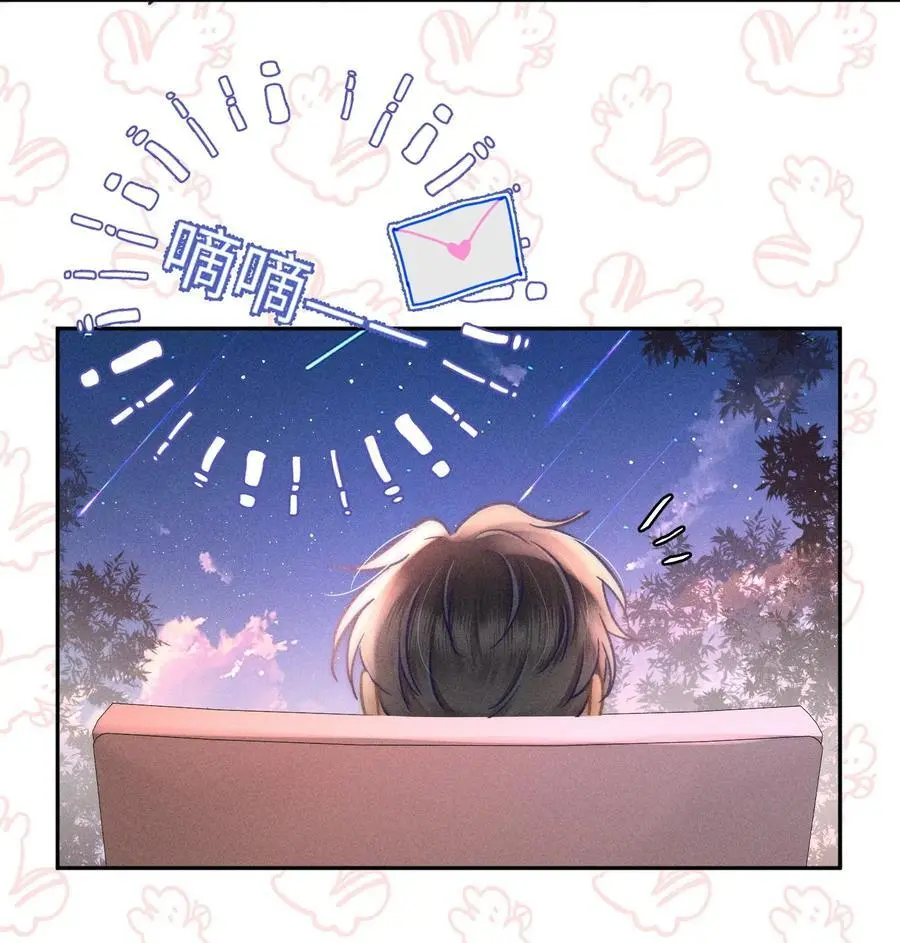 053 是很漂亮！ 第16页