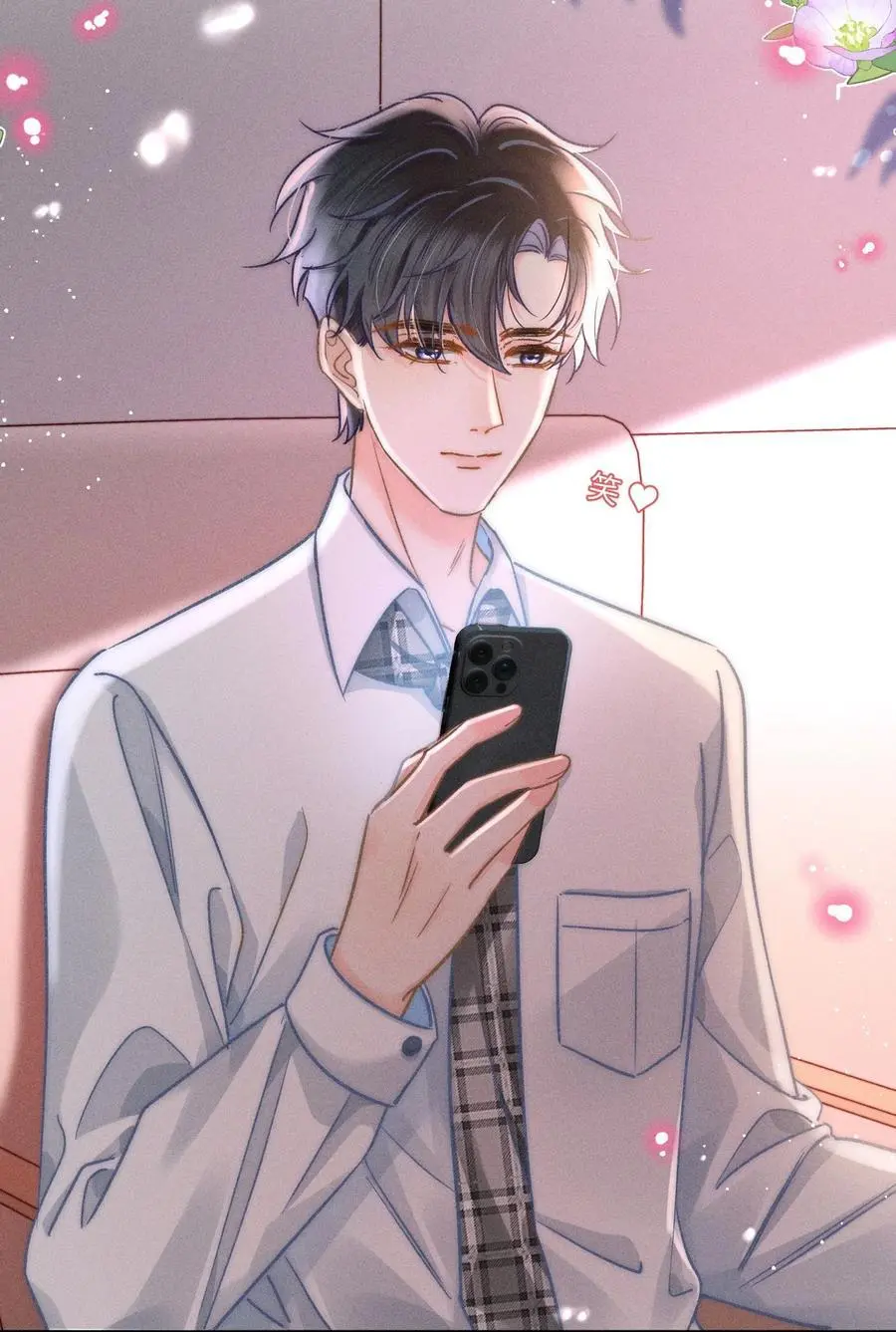 053 是很漂亮！ 第18页
