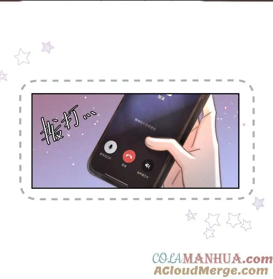 053 是很漂亮！ 第19页