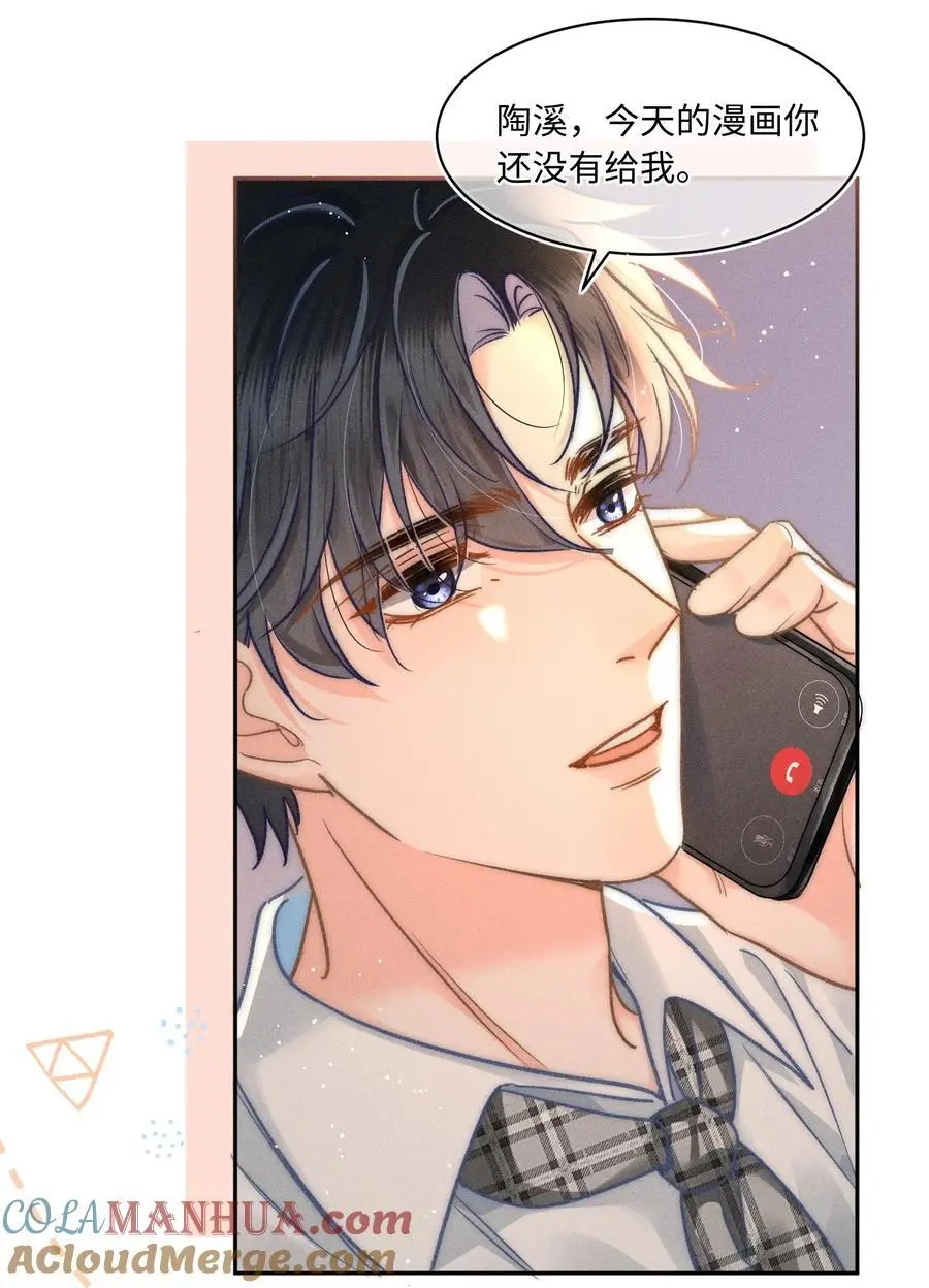 053 是很漂亮！ 第25页