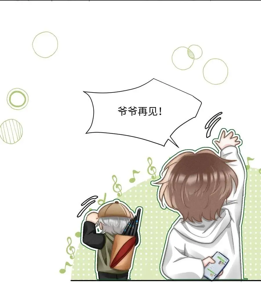 053 是很漂亮！ 第34页