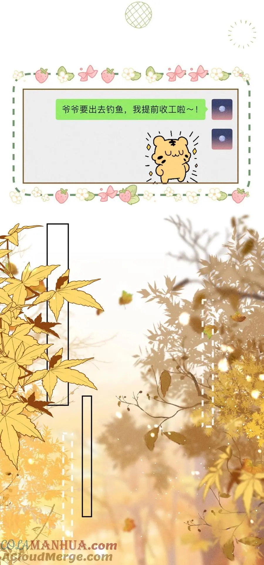 053 是很漂亮！ 第35页