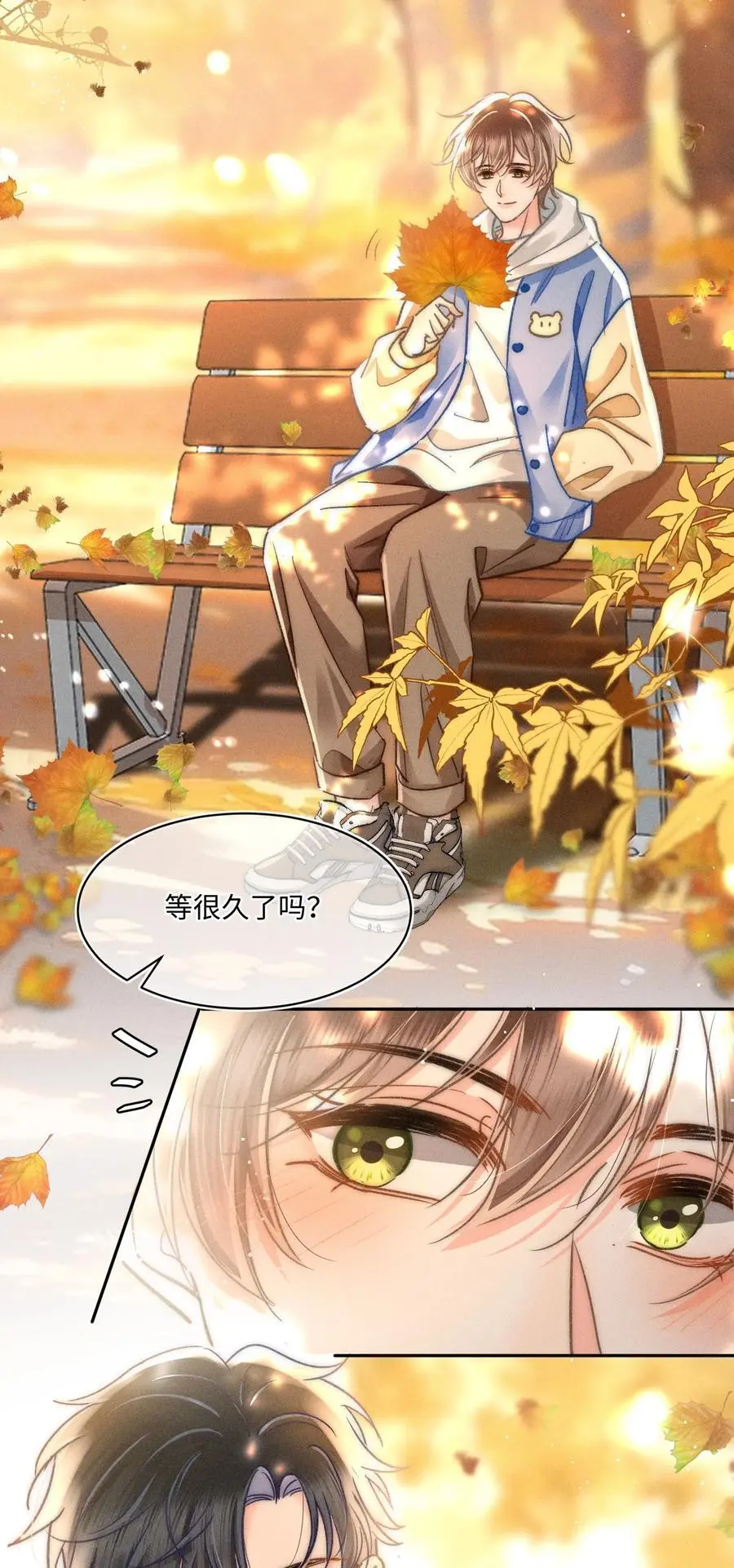 053 是很漂亮！ 第36页
