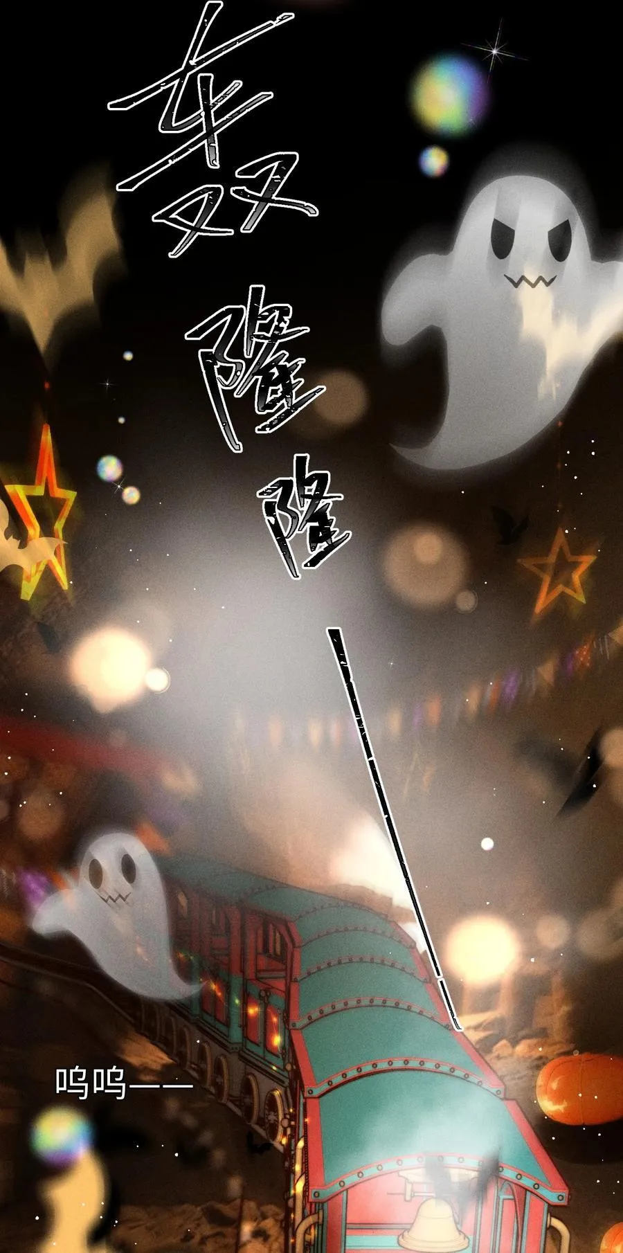 054 亲到了！！ 第10页