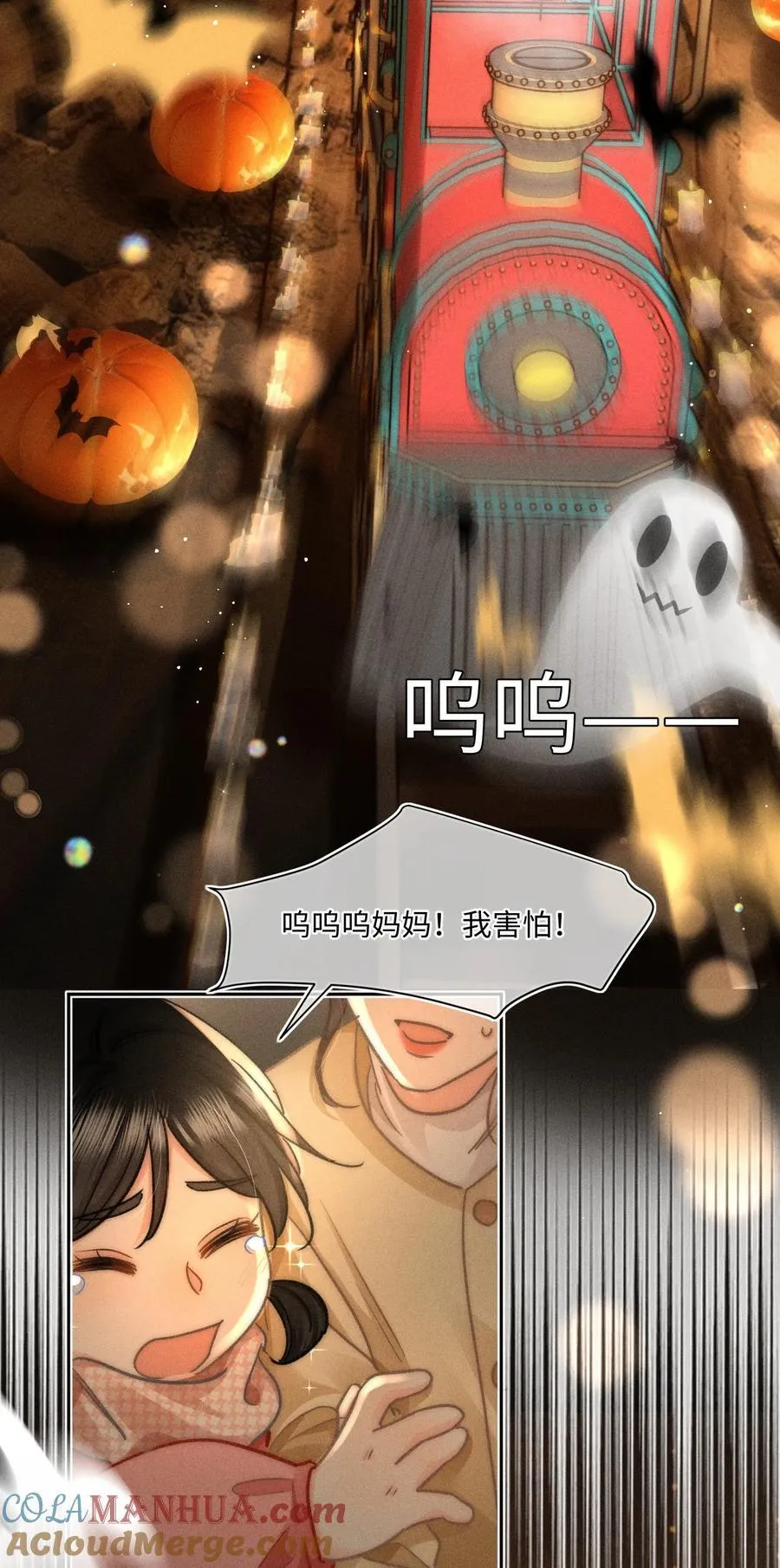 054 亲到了！！ 第11页