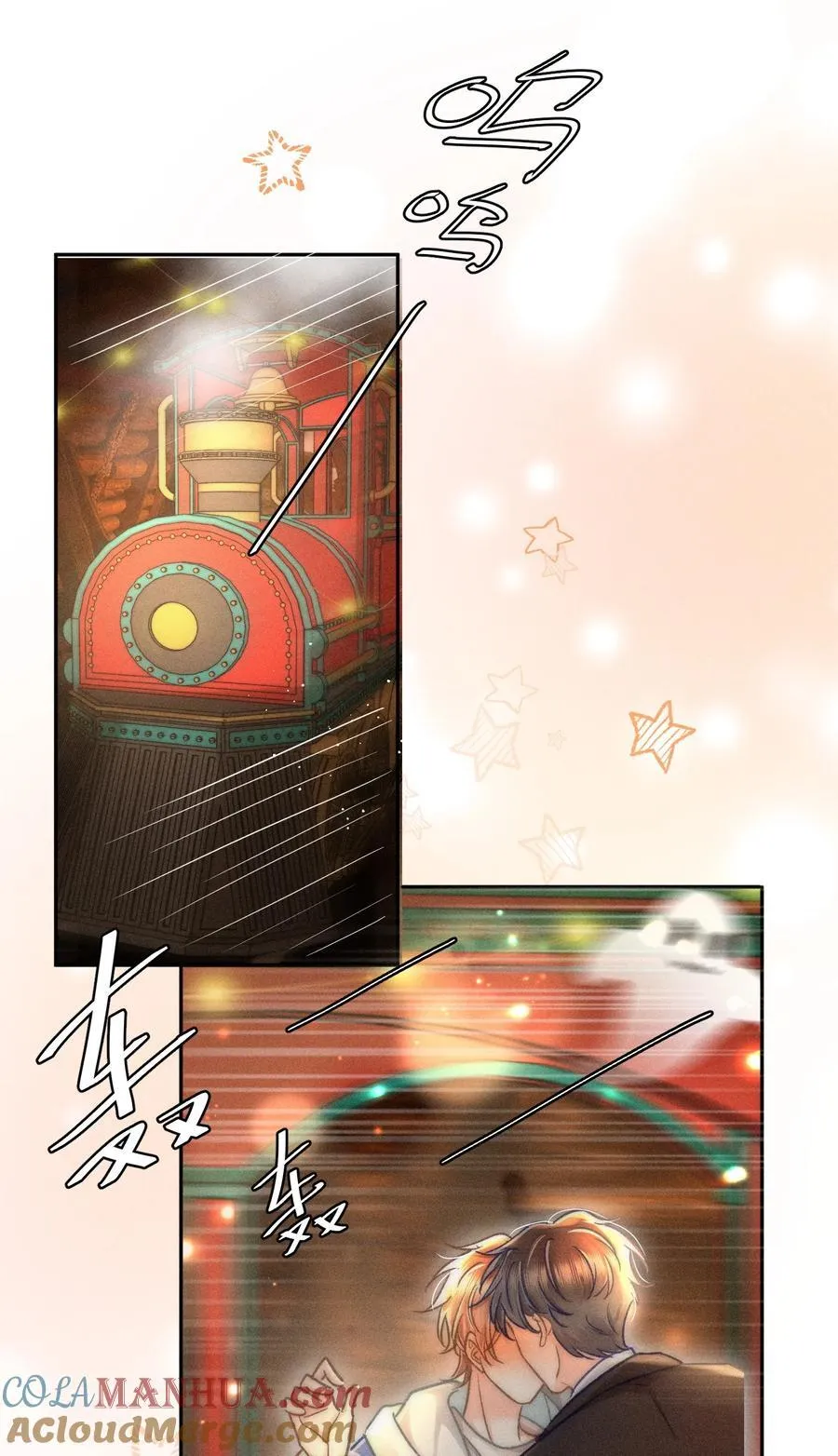 054 亲到了！！ 第15页
