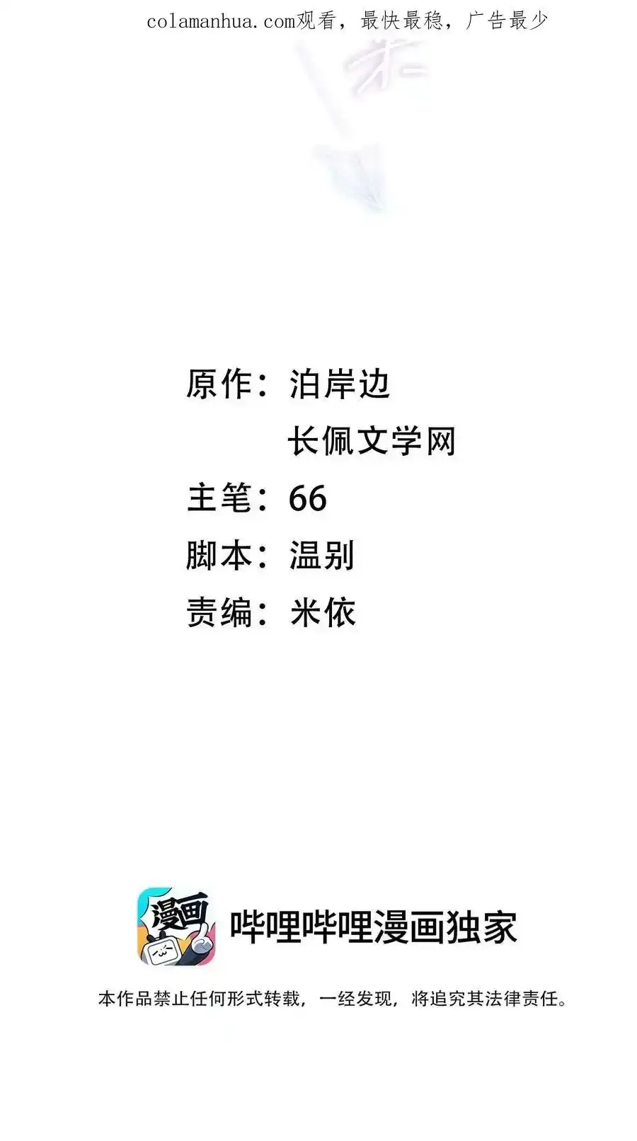 贺 图 第3页