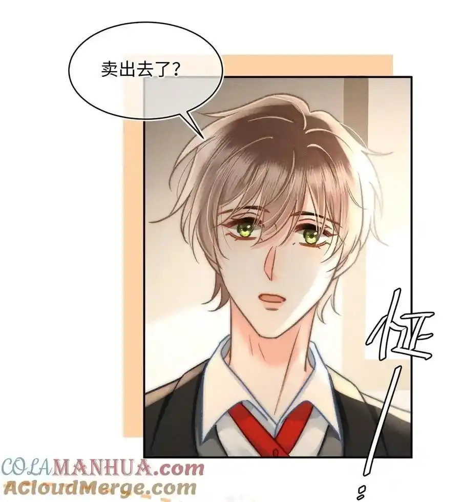 045 这就忍不住了？ 第5页