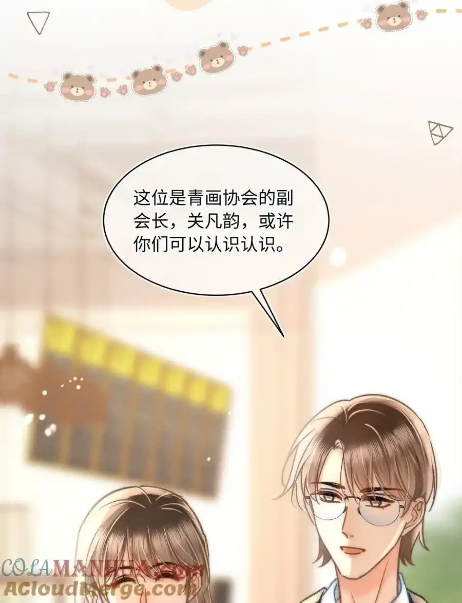 045 这就忍不住了？ 第7页