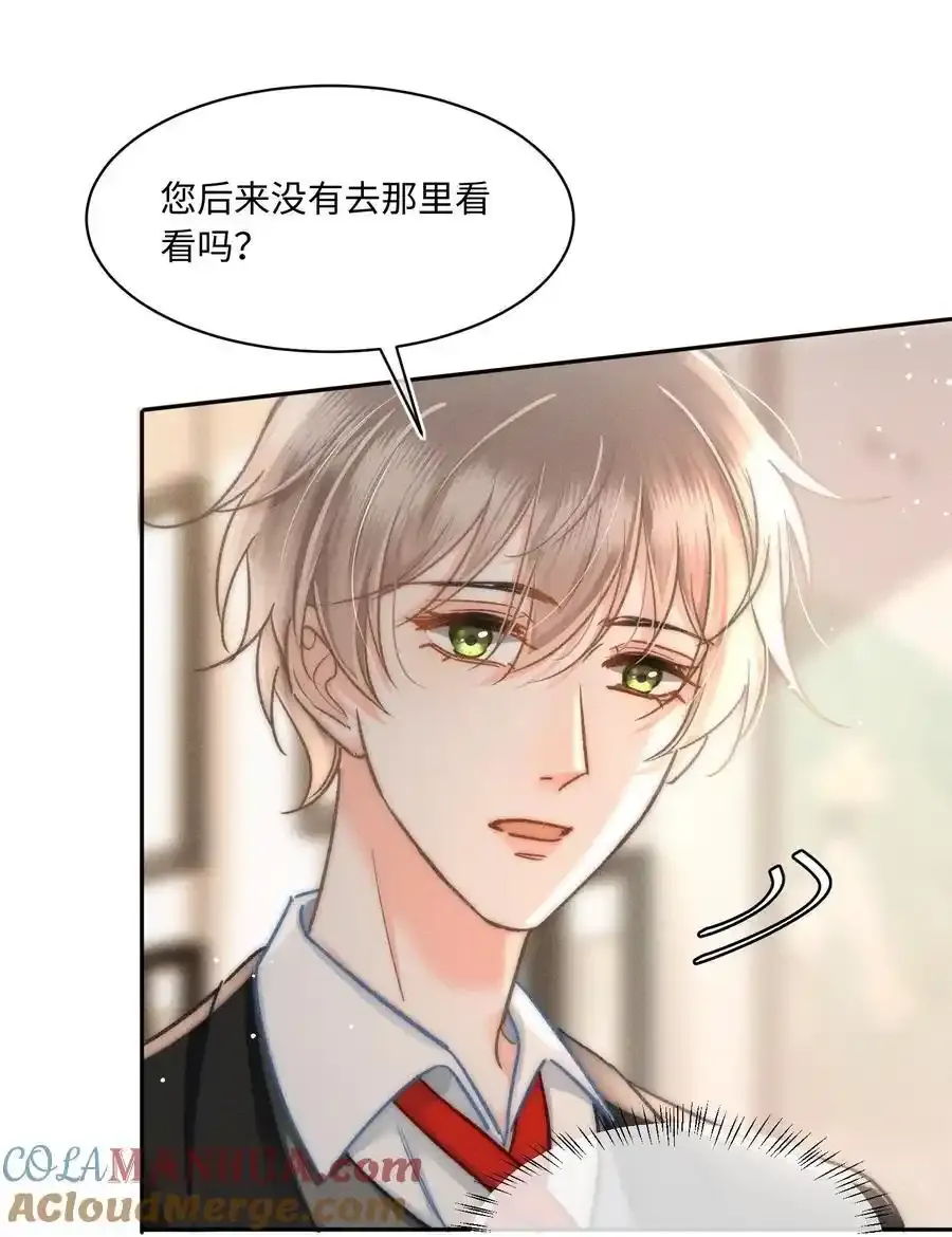 045 这就忍不住了？ 第11页