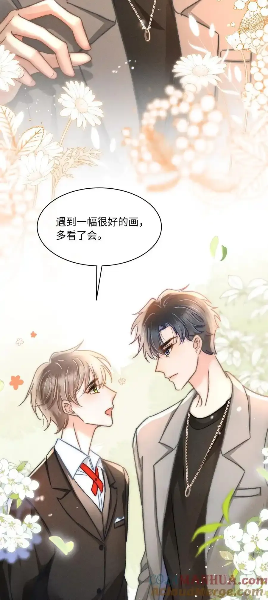 045 这就忍不住了？ 第15页
