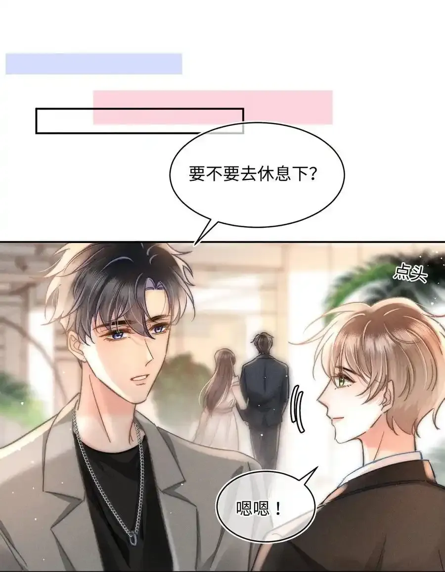 045 这就忍不住了？ 第18页