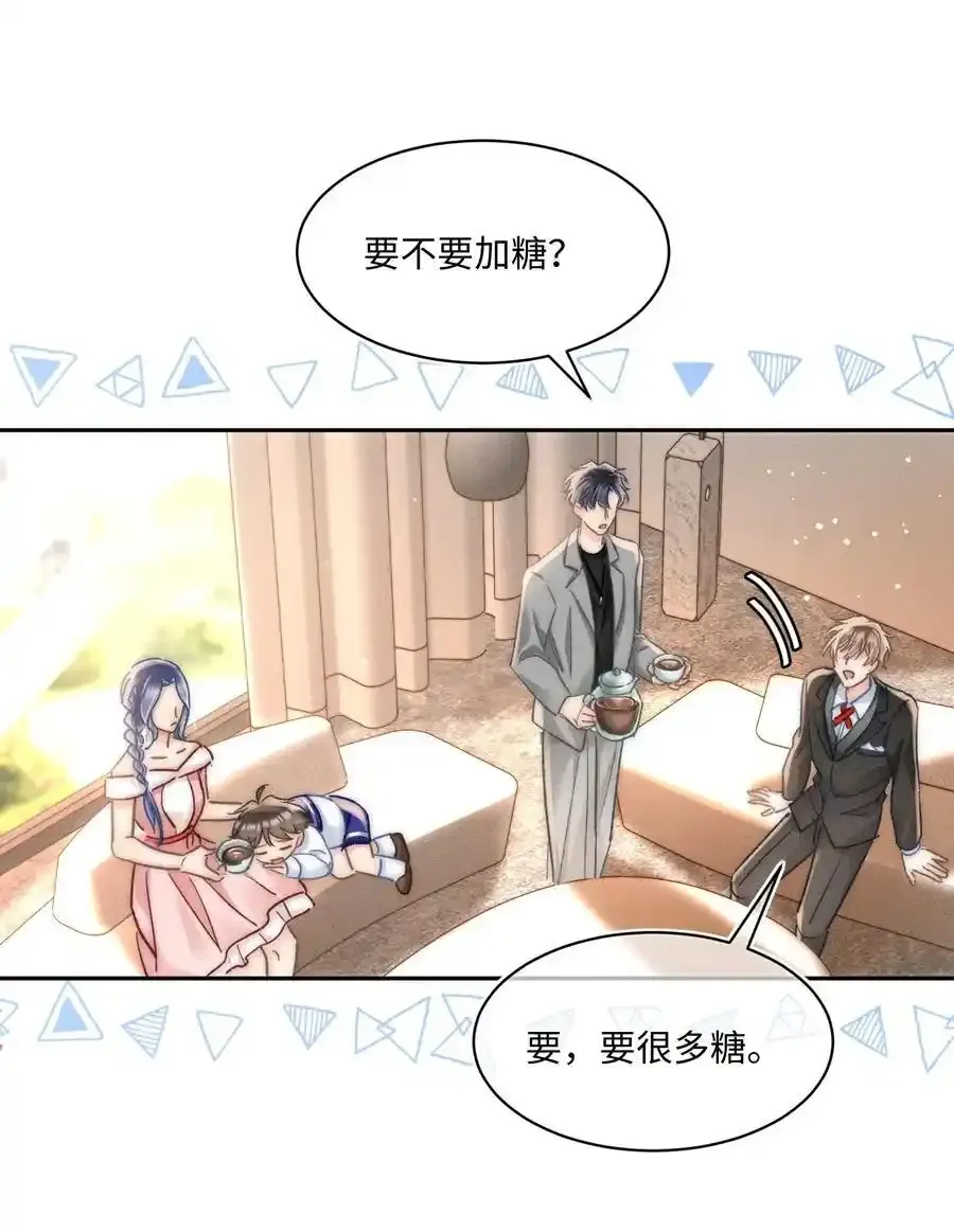 045 这就忍不住了？ 第20页