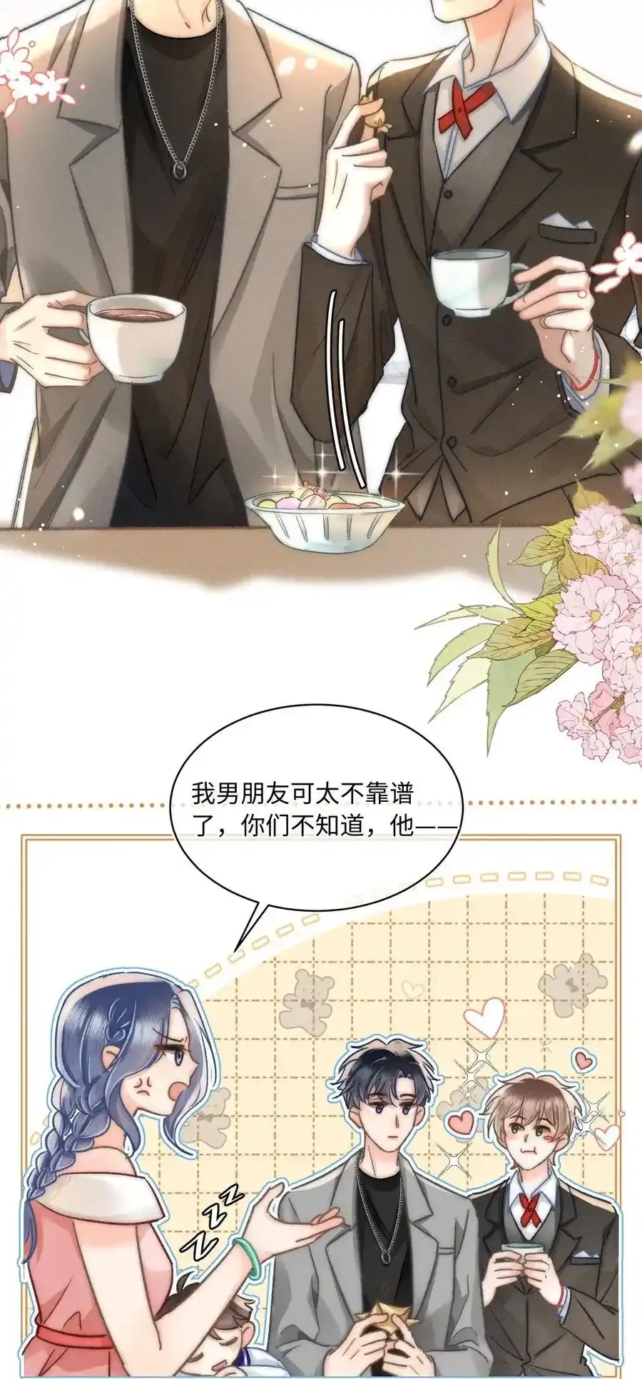 045 这就忍不住了？ 第22页