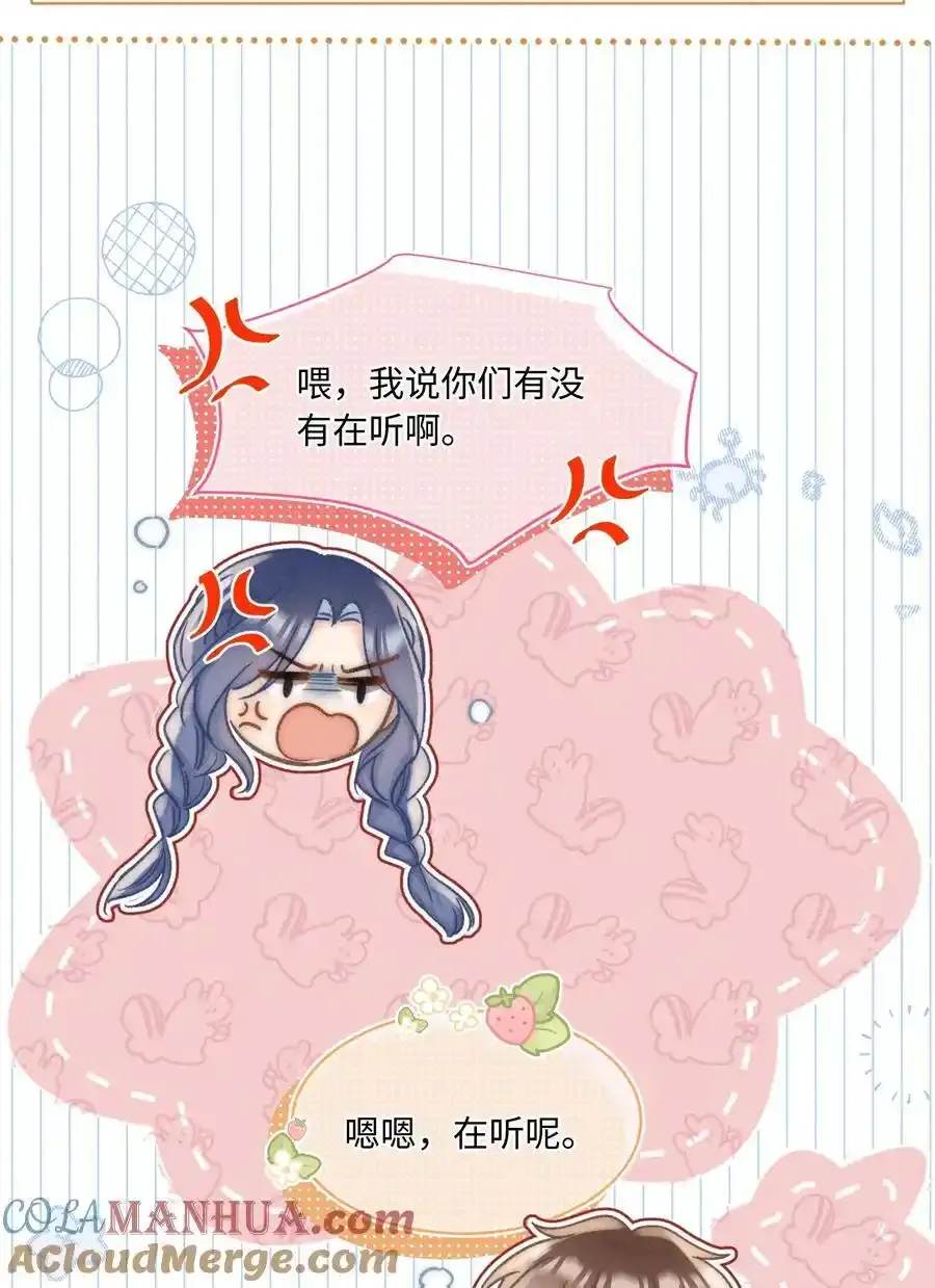 045 这就忍不住了？ 第23页