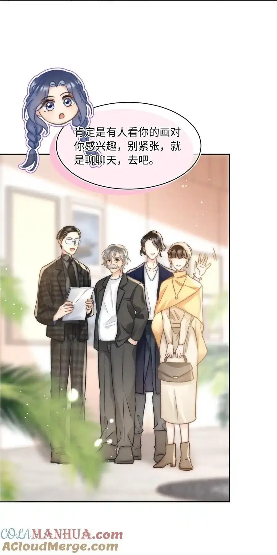 045 这就忍不住了？ 第25页