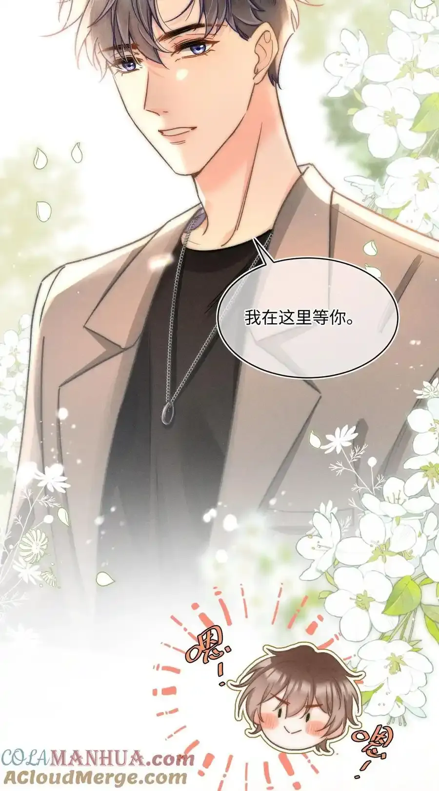 045 这就忍不住了？ 第27页