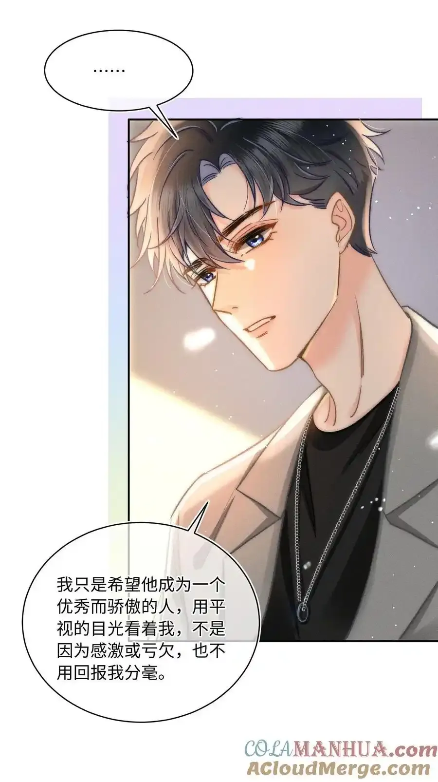 045 这就忍不住了？ 第31页