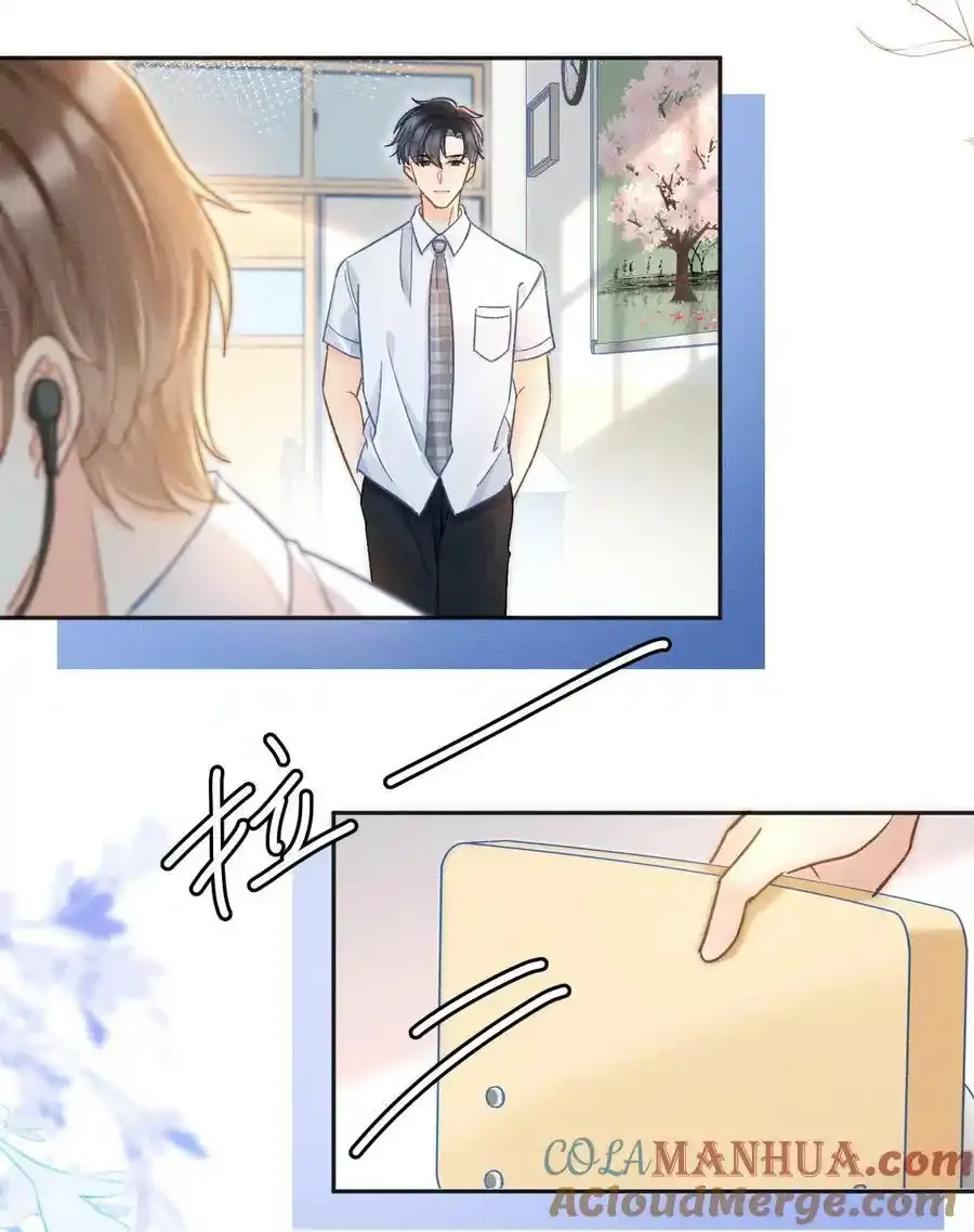 020 吃醋了？！ 第10页