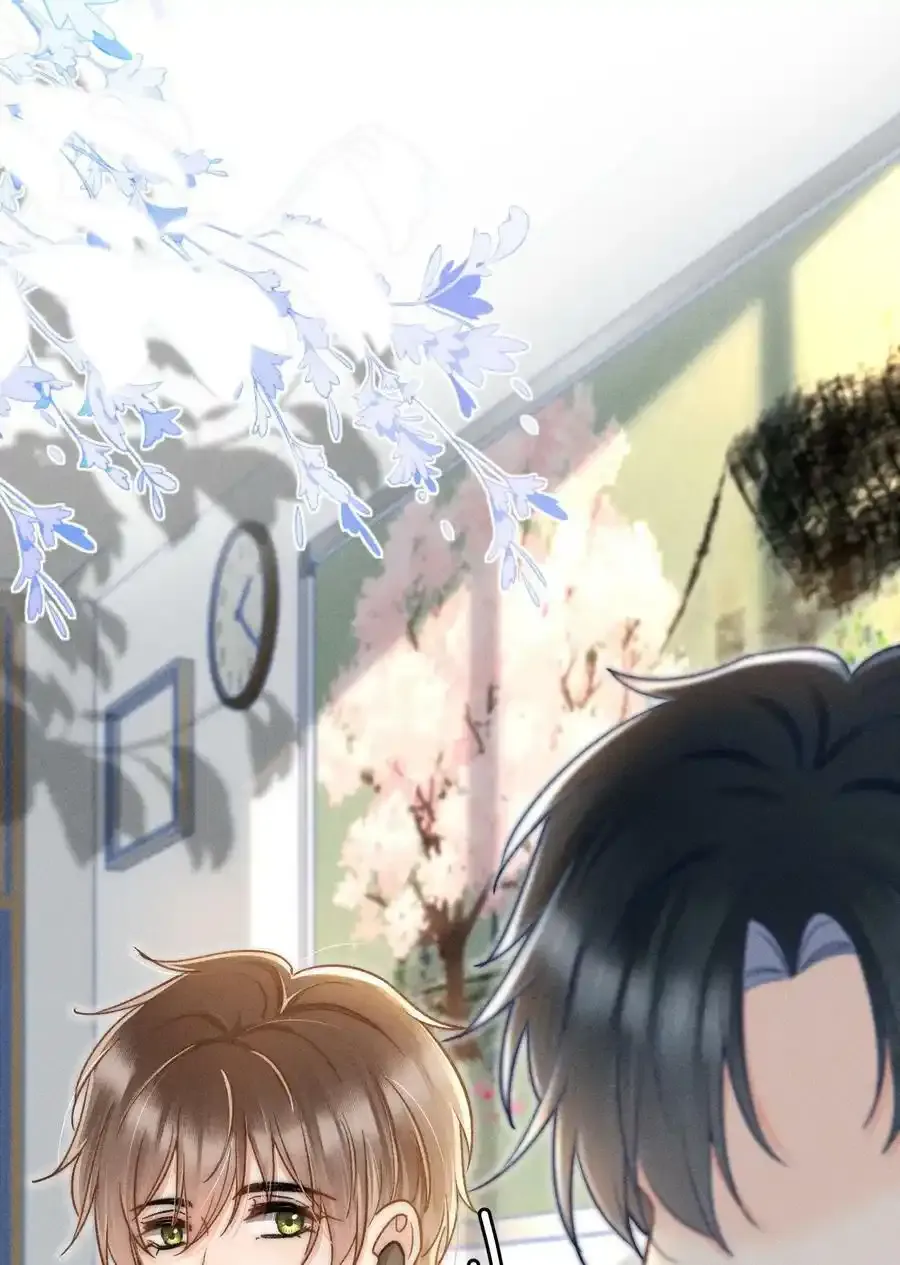 020 吃醋了？！ 第11页