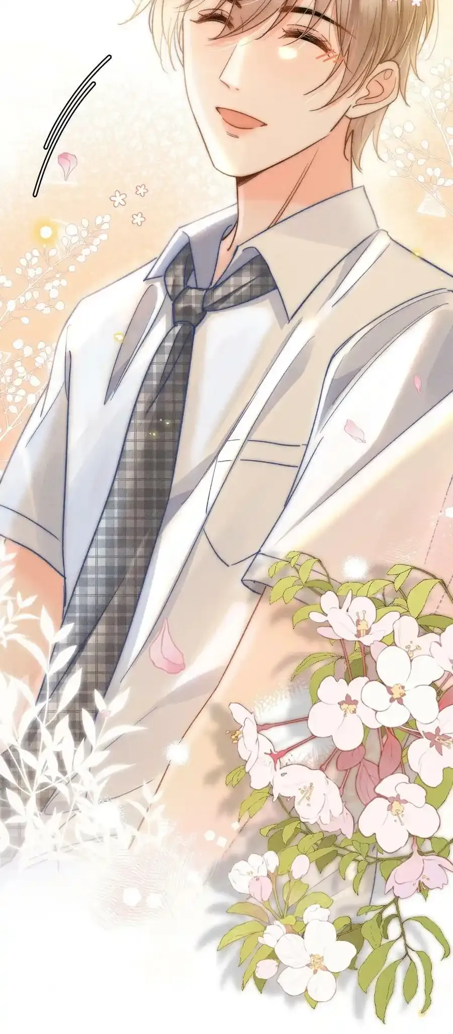 020 吃醋了？！ 第42页