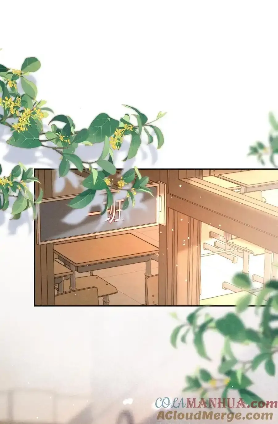 052 在我这你不需要回避。 第3页