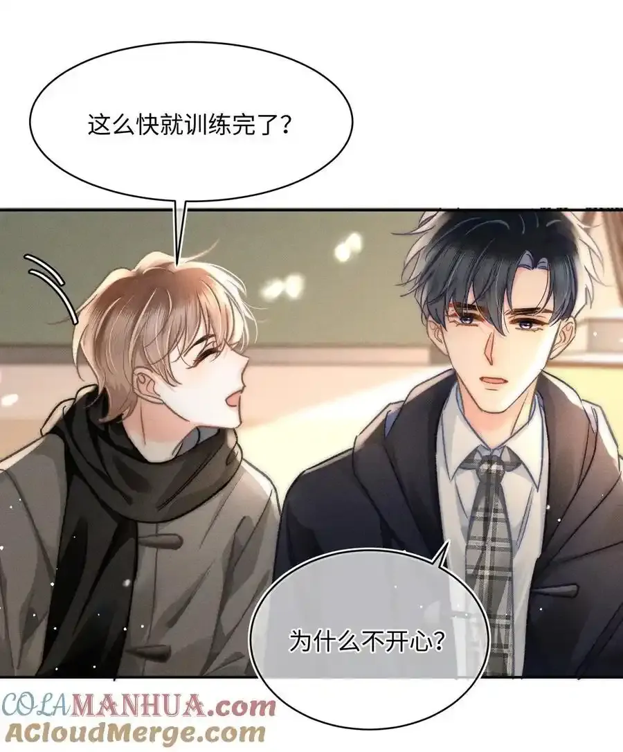 052 在我这你不需要回避。 第5页