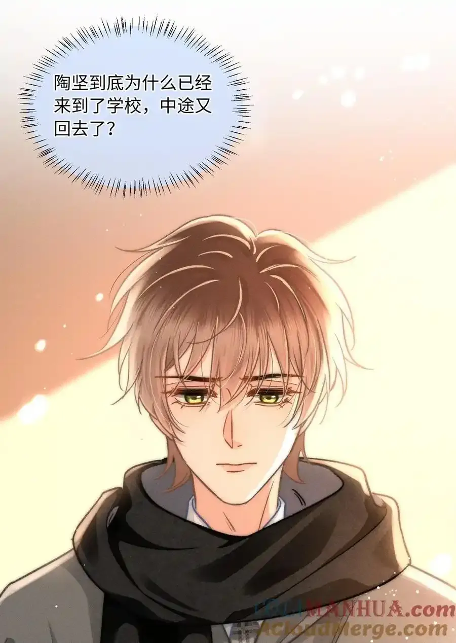 052 在我这你不需要回避。 第13页
